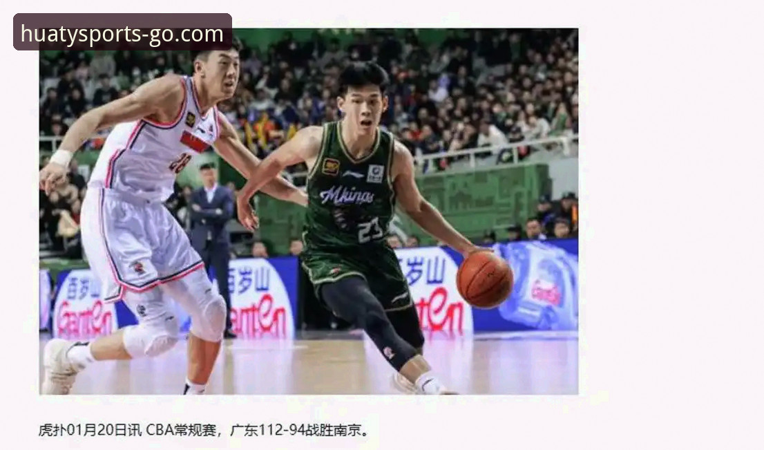 华体育下载地址怎么样 CBA季后赛实战复盘教程:从山西横扫青岛看攻防体系搭建之道