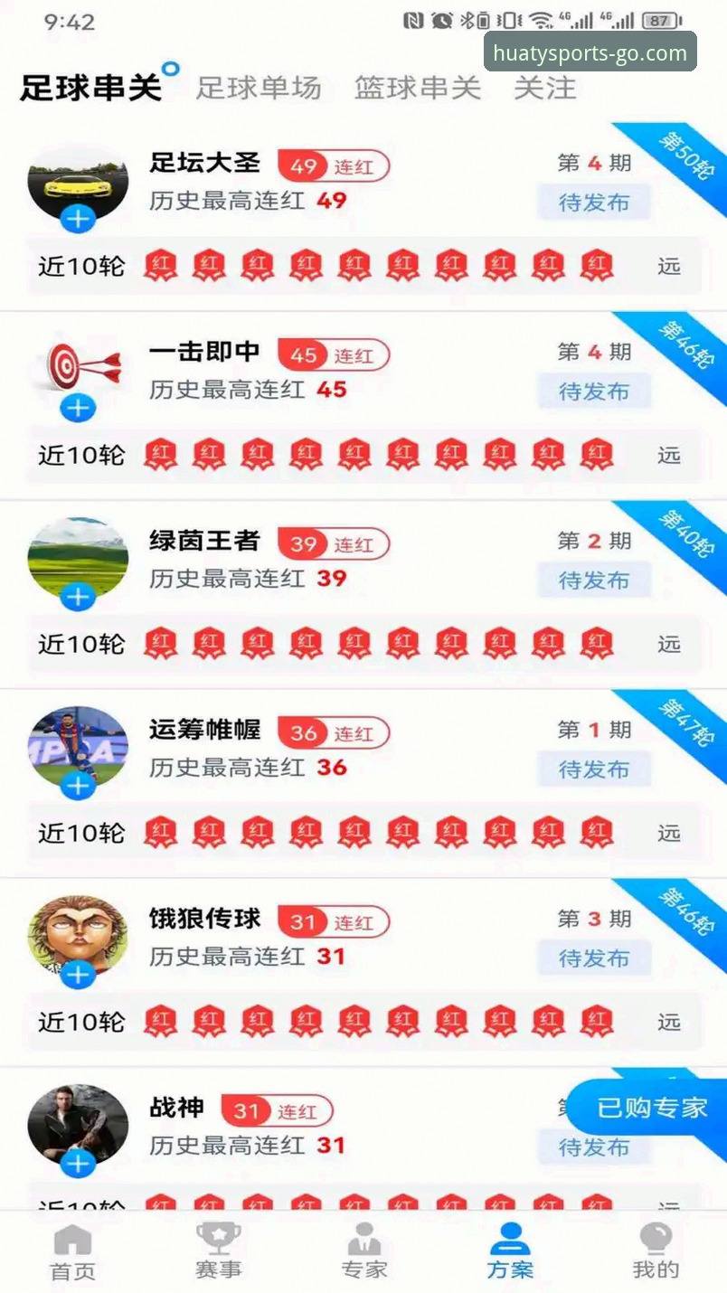 华体育运动体验下载不了怎么办 华体育官方入口APP下载失败?一文拆解