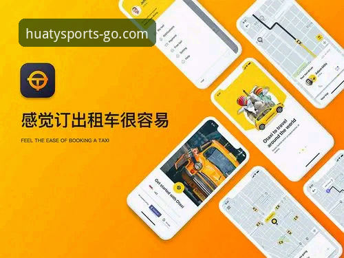 华体育安全吗 华体育官方入口深度评测:安全性能与用户体验全面分析